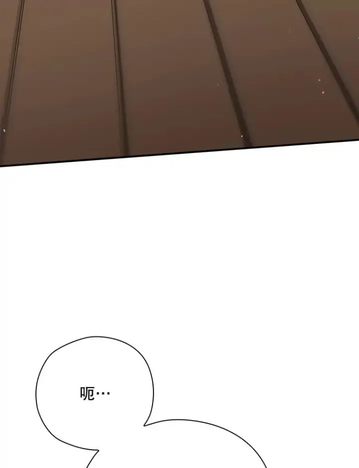 《结局制造者》45.学习九天九门图14