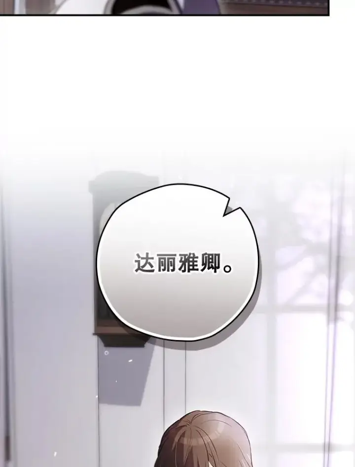 《结局制造者》45.学习九天九门图140