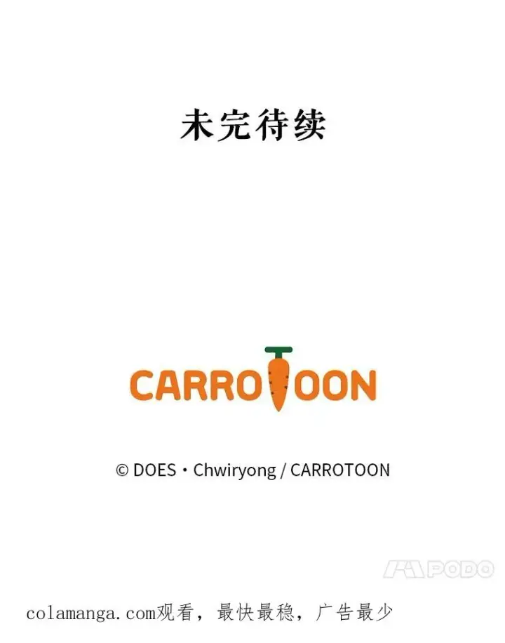 《结局制造者》45.学习九天九门图143