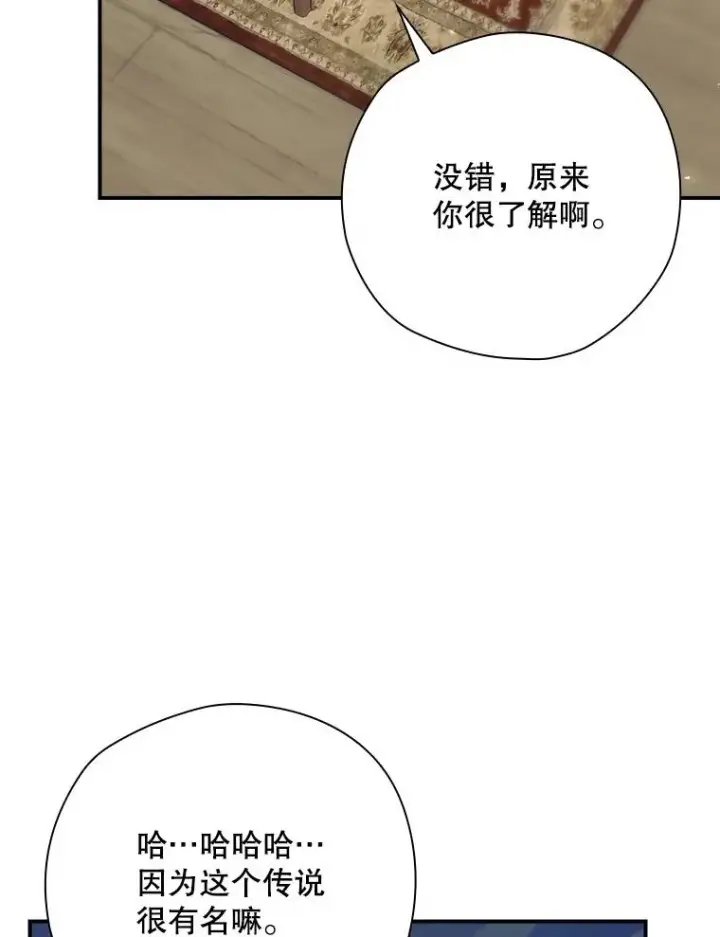 《结局制造者》45.学习九天九门图16
