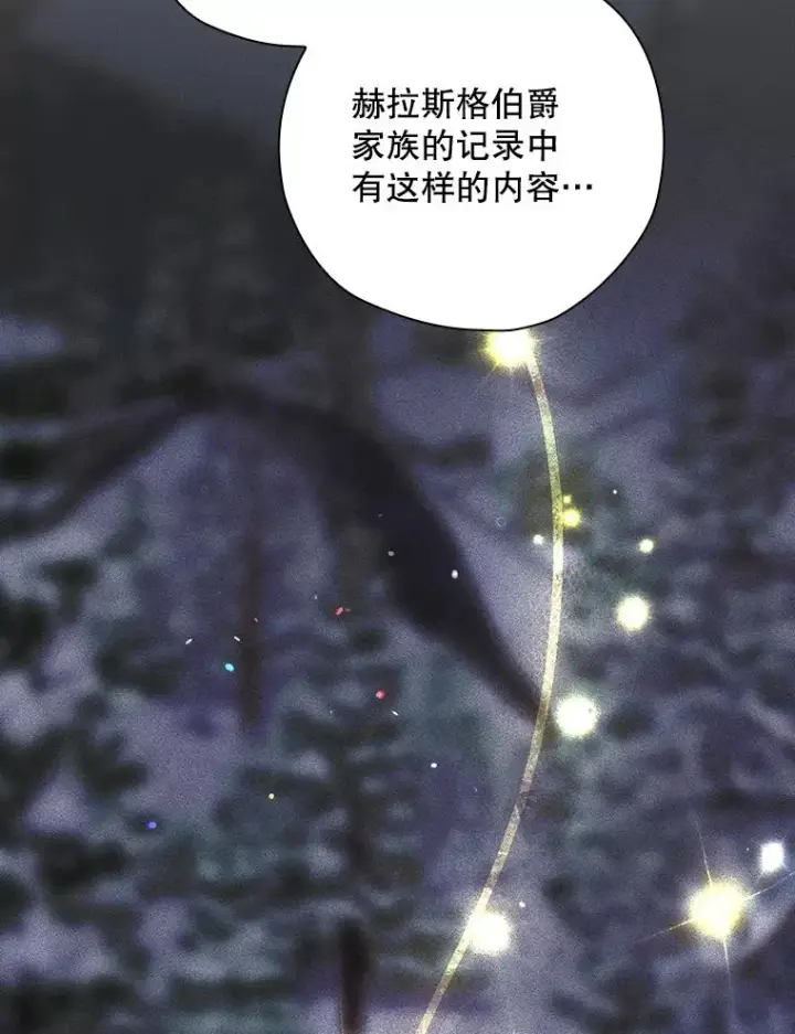 《结局制造者》45.学习九天九门图20