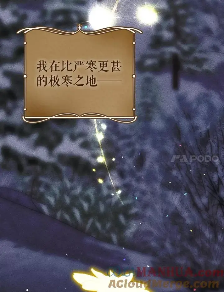 《结局制造者》45.学习九天九门图21