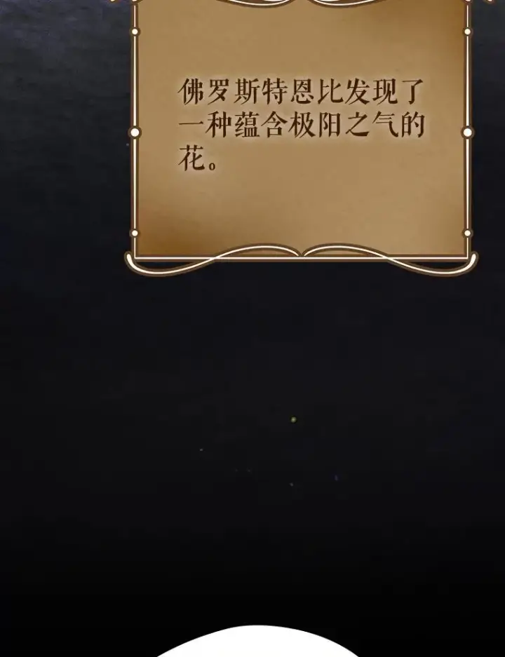《结局制造者》45.学习九天九门图23