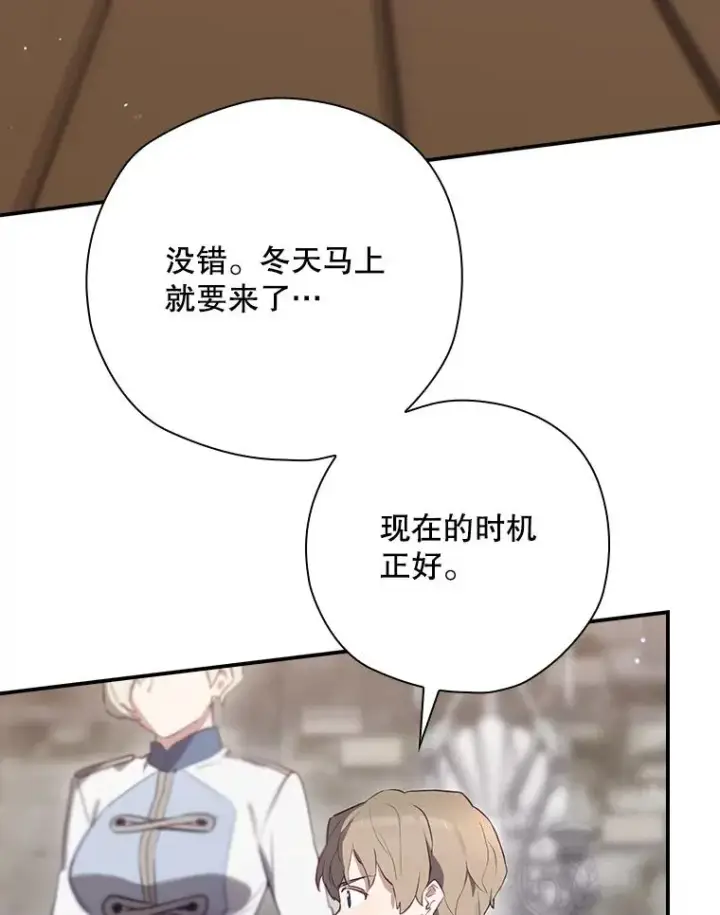 《结局制造者》45.学习九天九门图27