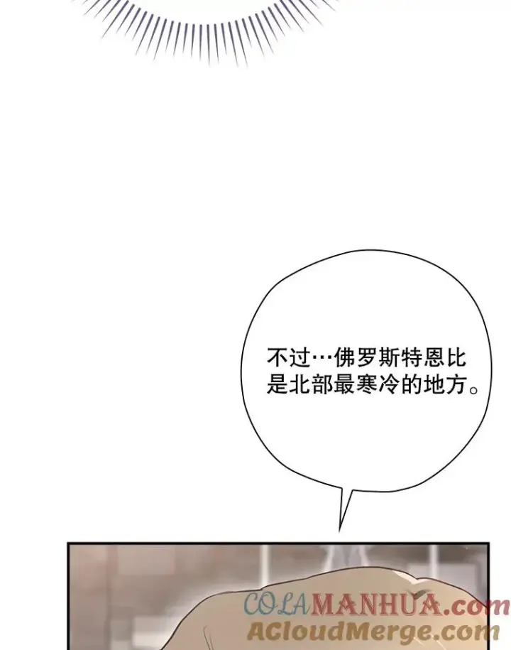 《结局制造者》45.学习九天九门图29