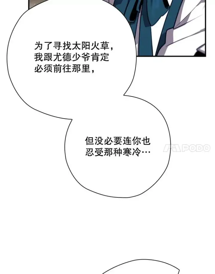 《结局制造者》45.学习九天九门图31