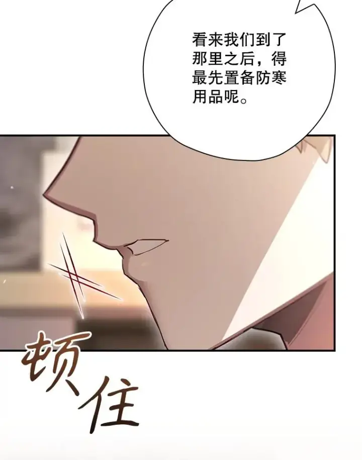 《结局制造者》45.学习九天九门图32
