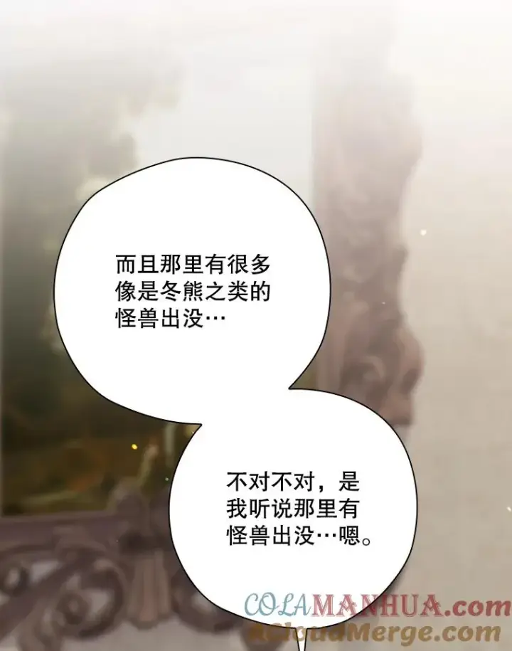 《结局制造者》45.学习九天九门图33