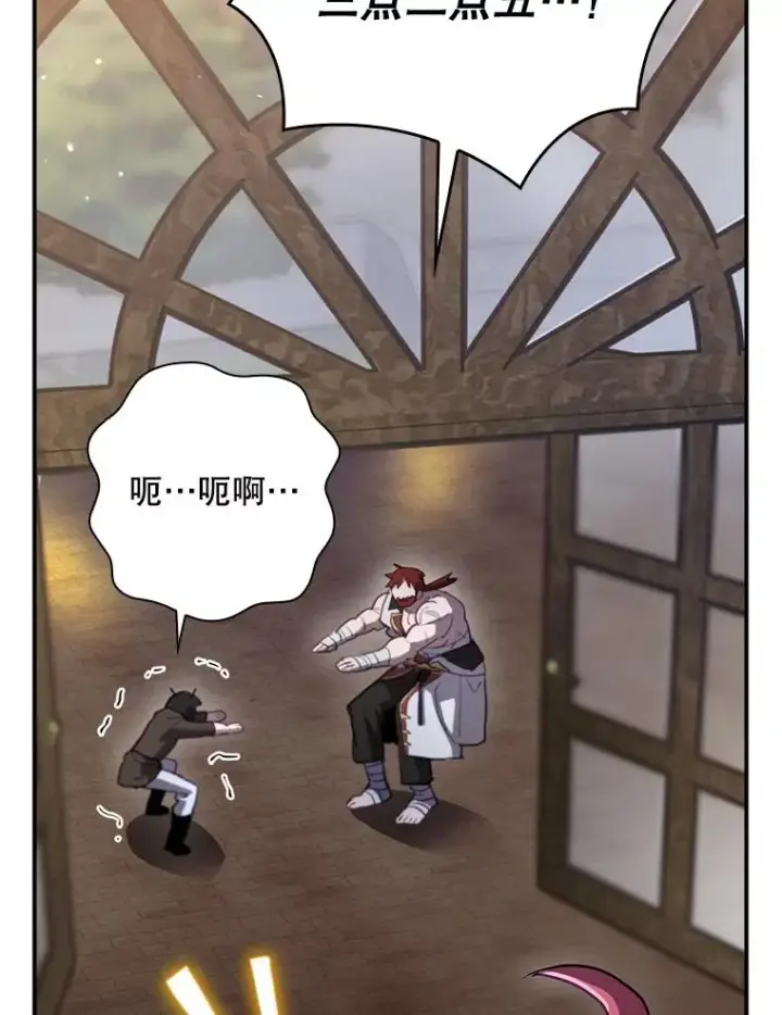 《结局制造者》45.学习九天九门图39