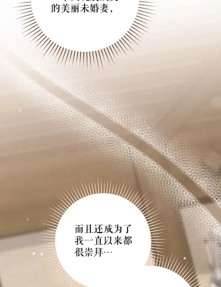 《结局制造者》45.学习九天九门图43