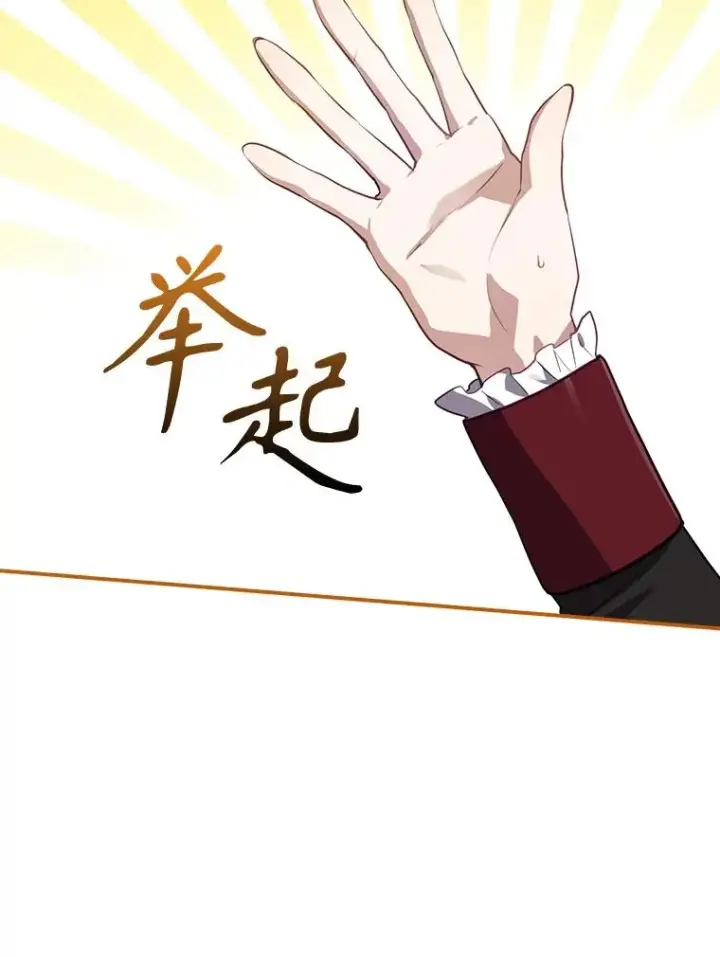 《结局制造者》45.学习九天九门图79