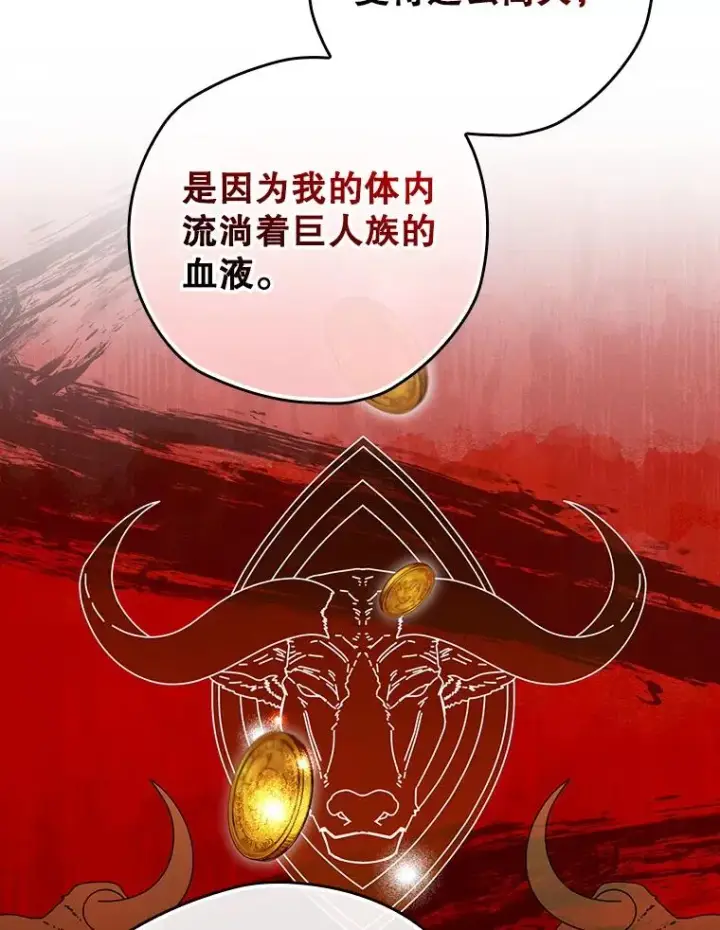 《结局制造者》45.学习九天九门图91