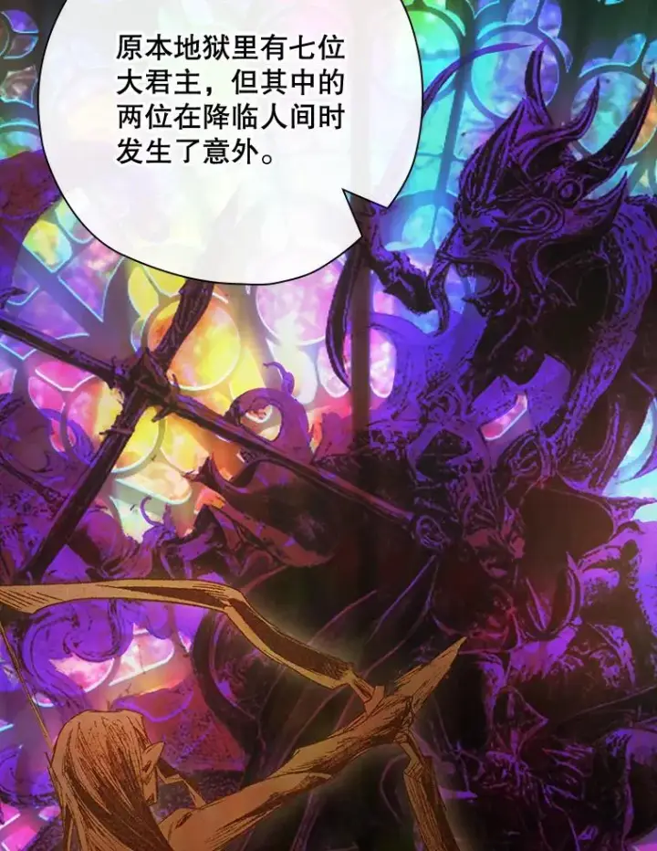 《结局制造者》46.前人是谁图51
