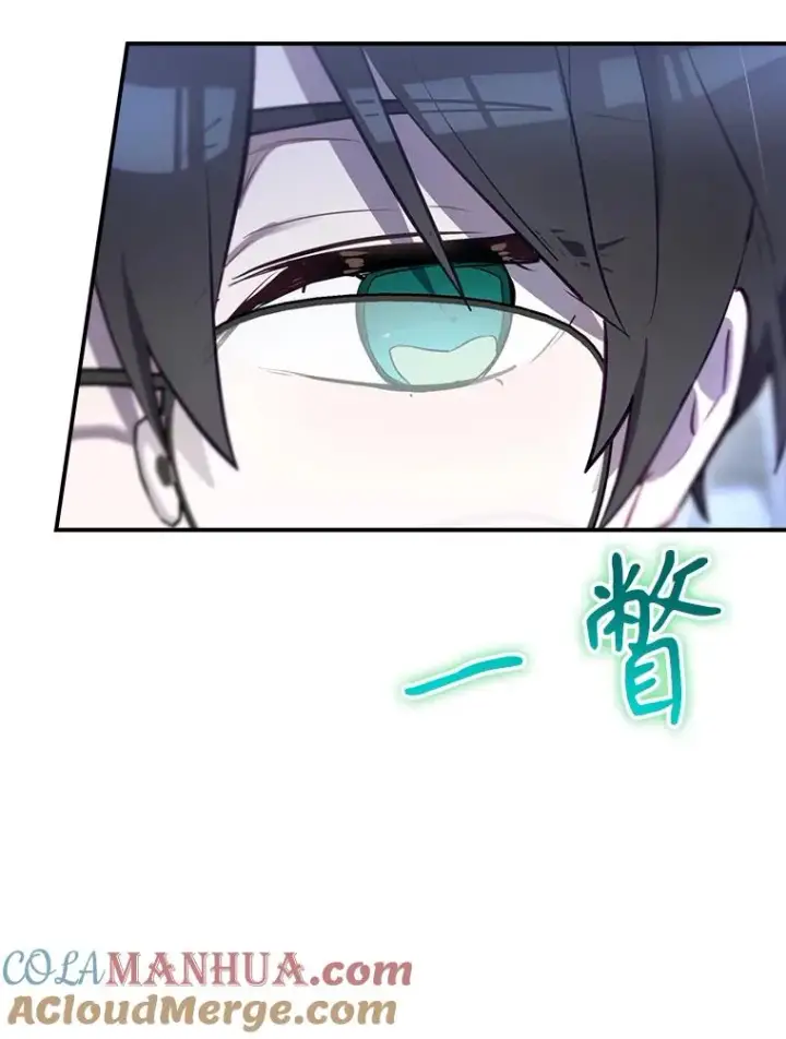 《结局制造者》47.改变计划图117