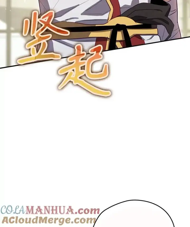 《结局制造者》47.改变计划图13