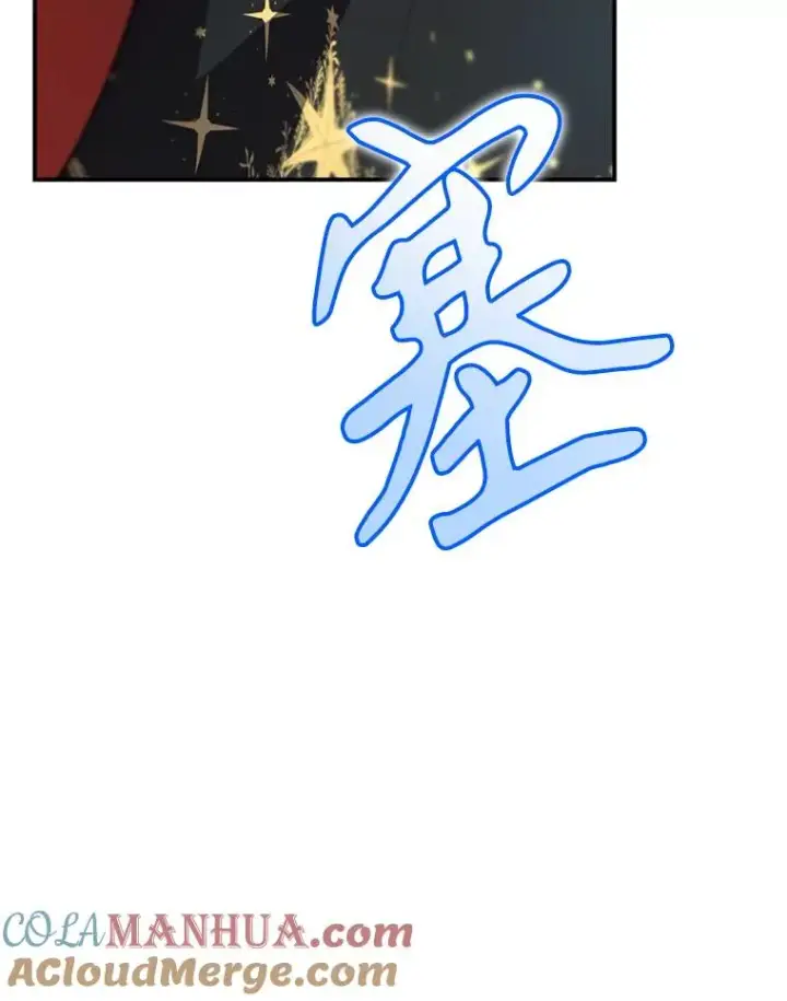 《结局制造者》47.改变计划图133