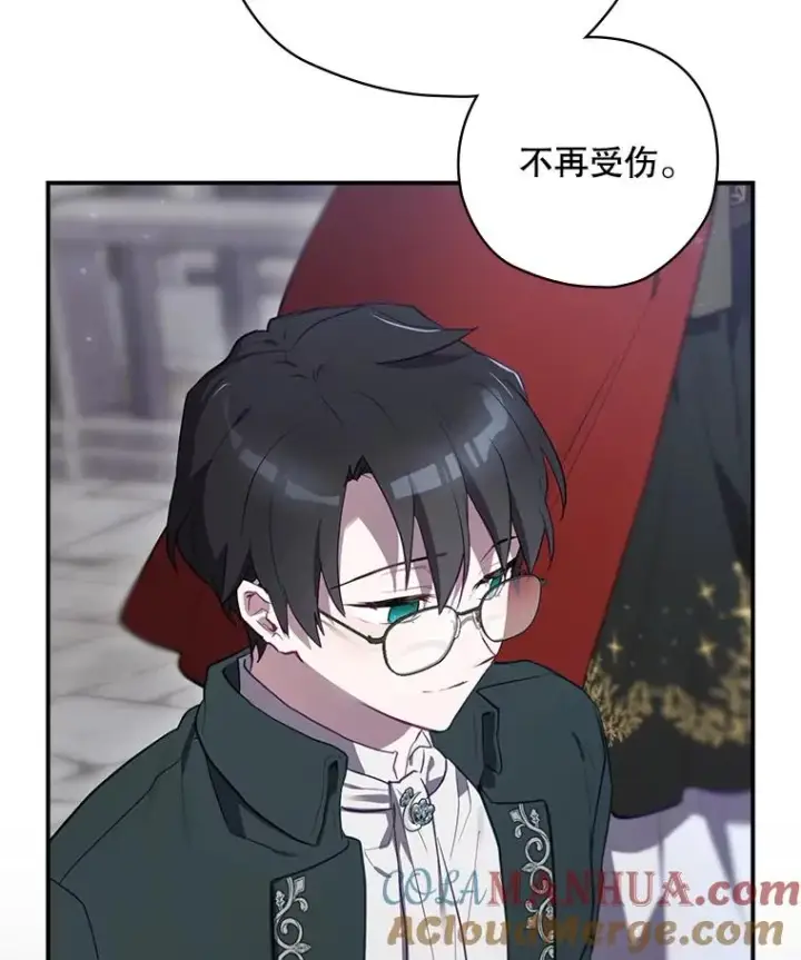 《结局制造者》47.改变计划图137