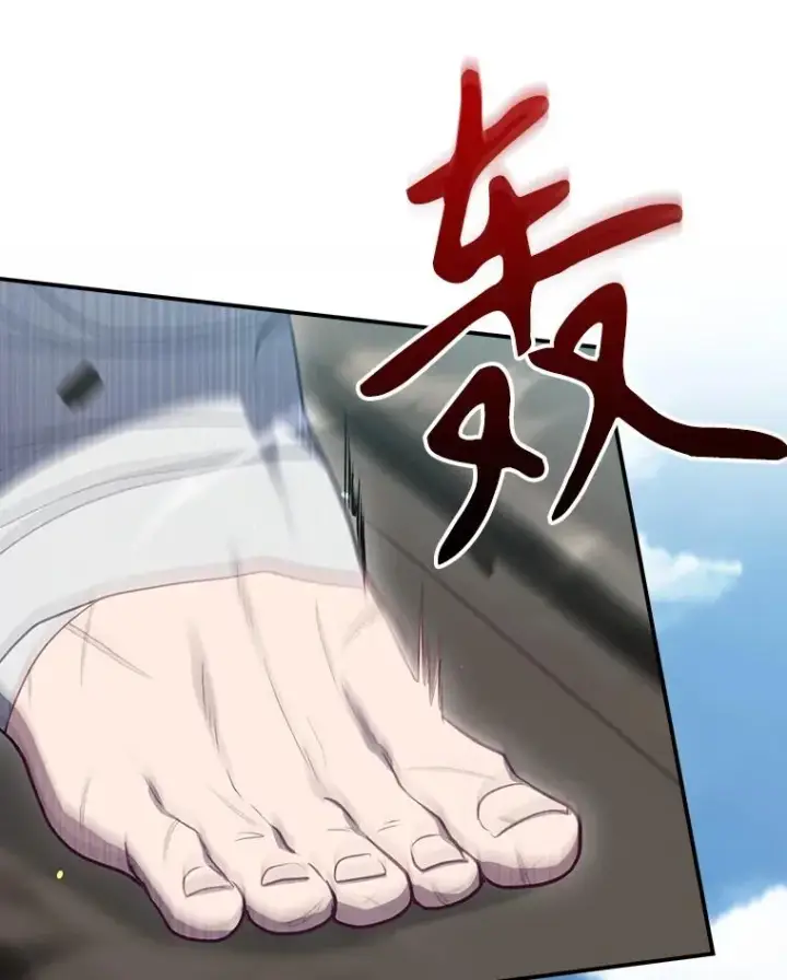 《结局制造者》47.改变计划图19