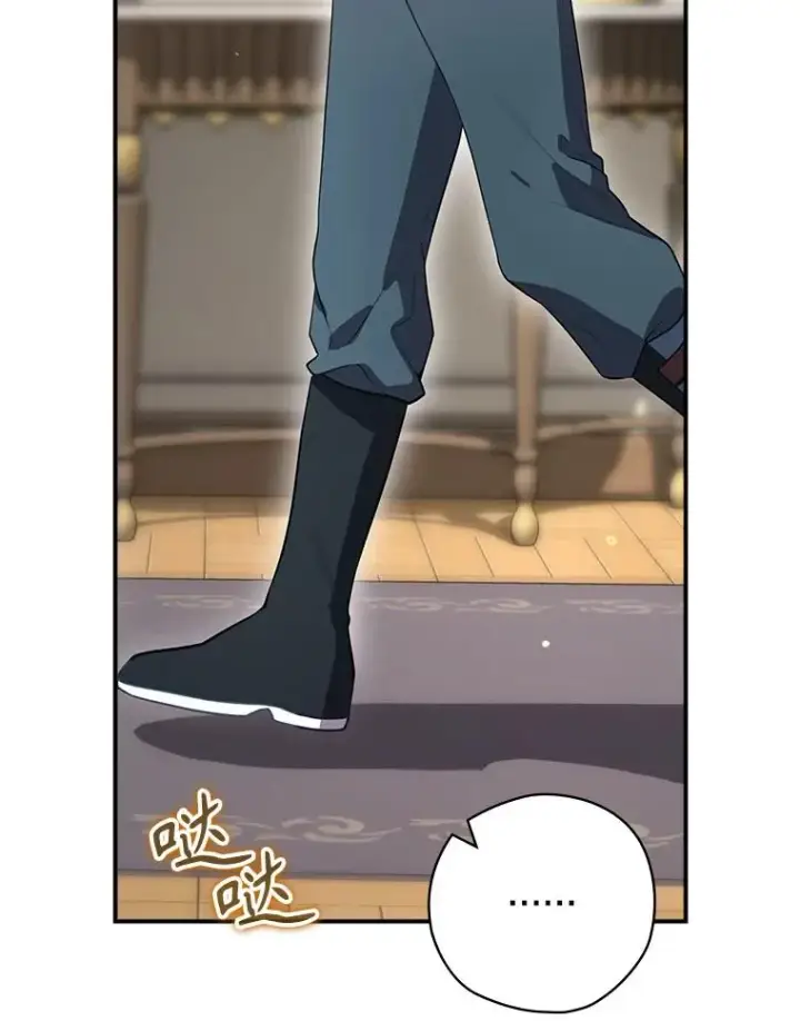 《结局制造者》47.改变计划图2