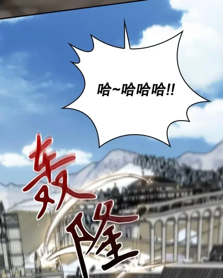 《结局制造者》47.改变计划图20