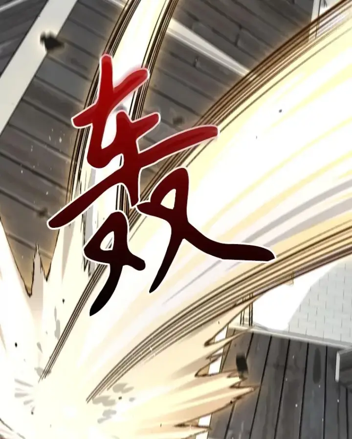 《结局制造者》47.改变计划图22