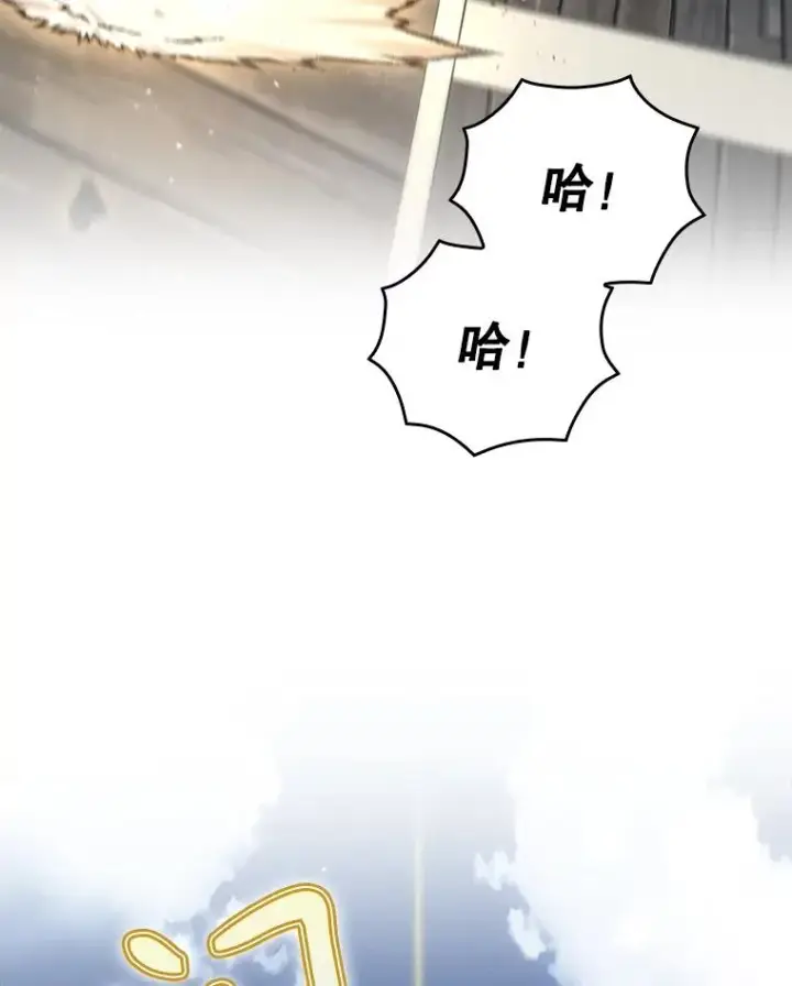 《结局制造者》47.改变计划图23