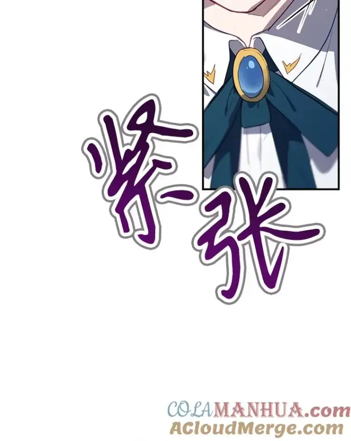 《结局制造者》47.改变计划图33
