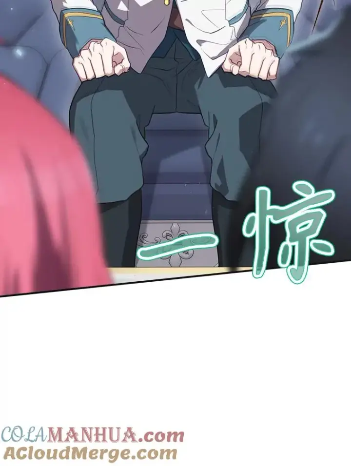 《结局制造者》47.改变计划图61