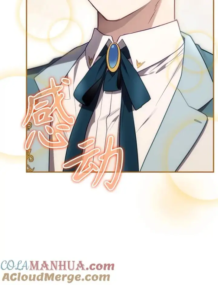 《结局制造者》47.改变计划图65
