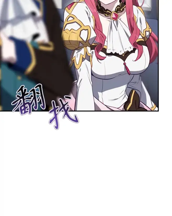 《结局制造者》47.改变计划图78