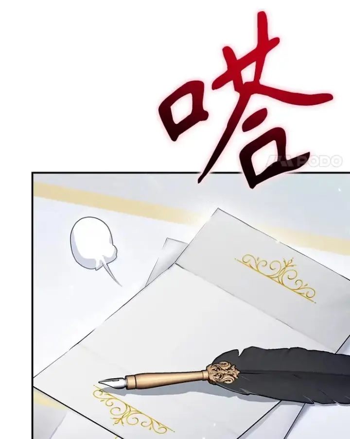 《结局制造者》47.改变计划图79