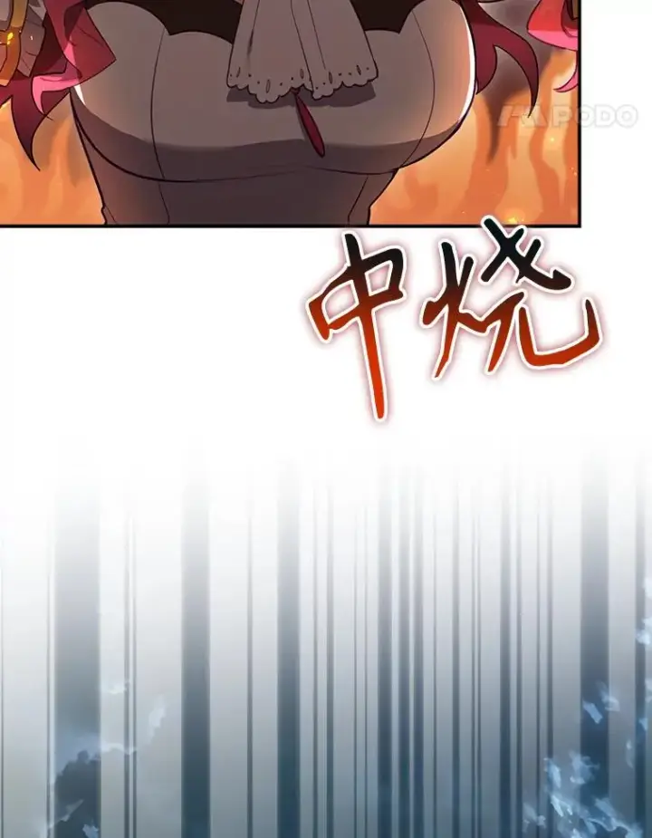 《结局制造者》47.改变计划图86