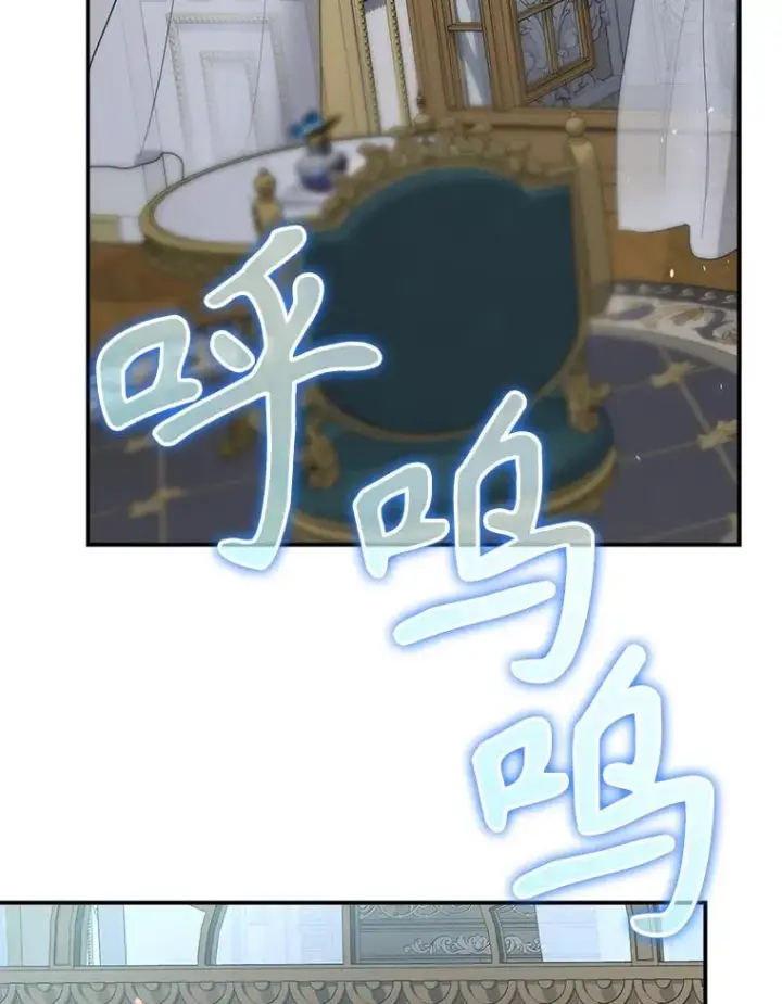 《结局制造者》47.改变计划图90