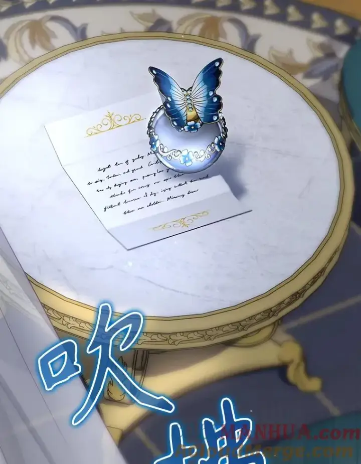 《结局制造者》47.改变计划图93