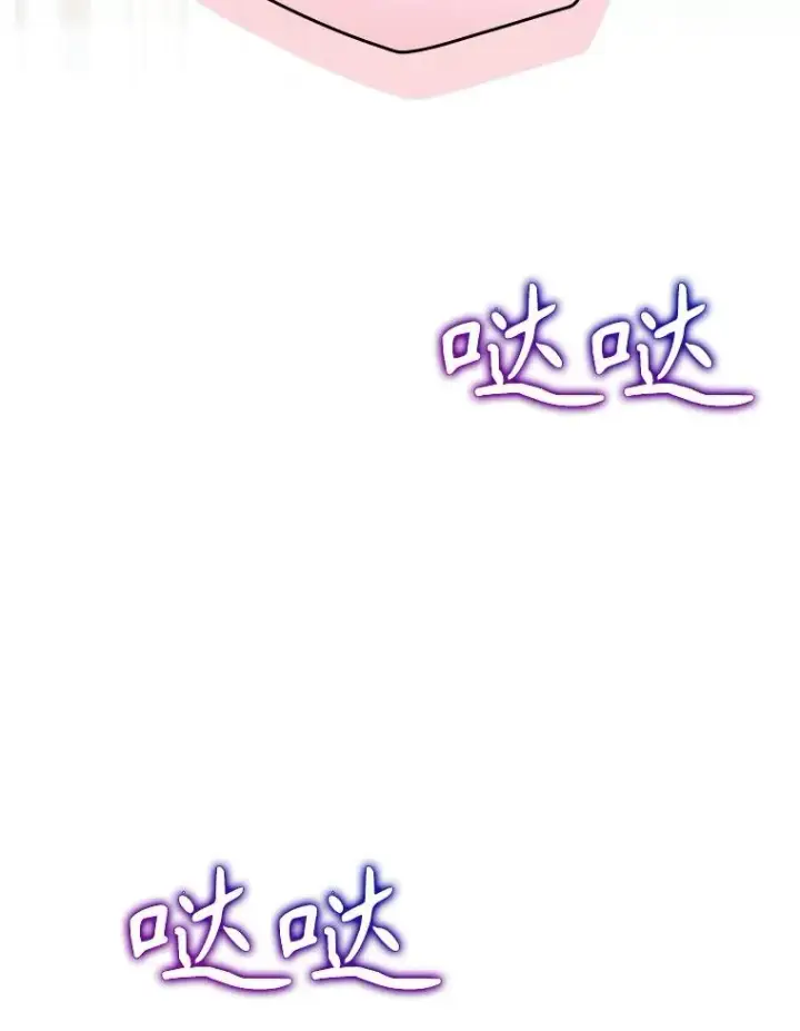 《结局制造者》47.改变计划图95