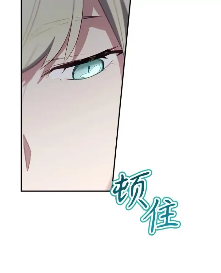 《结局制造者》48.逃出城图115