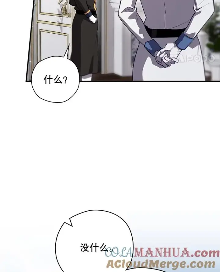 《结局制造者》48.逃出城图117
