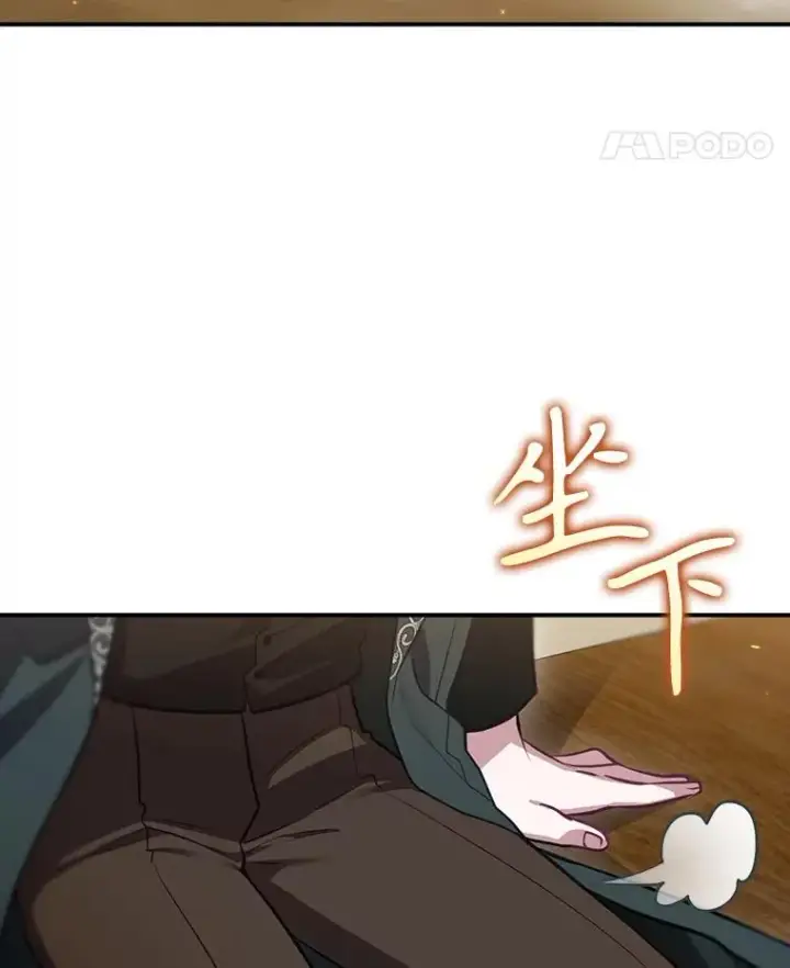 《结局制造者》48.逃出城图124
