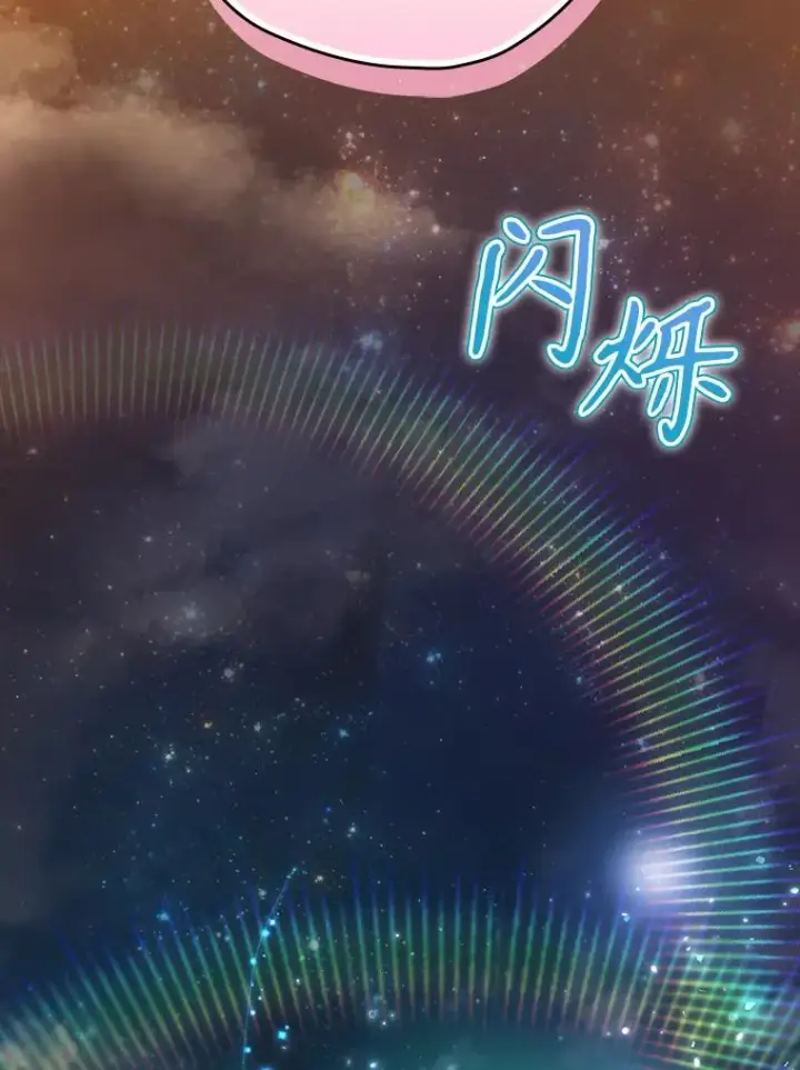 《结局制造者》48.逃出城图132