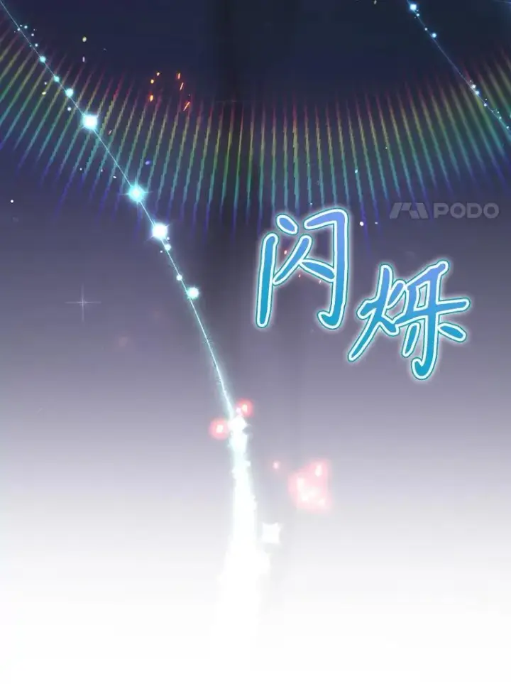 《结局制造者》48.逃出城图134