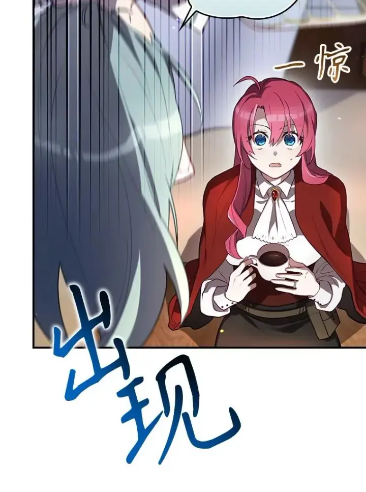 《结局制造者》48.逃出城图139