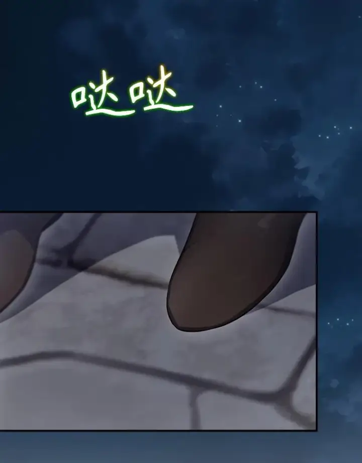 《结局制造者》48.逃出城图2