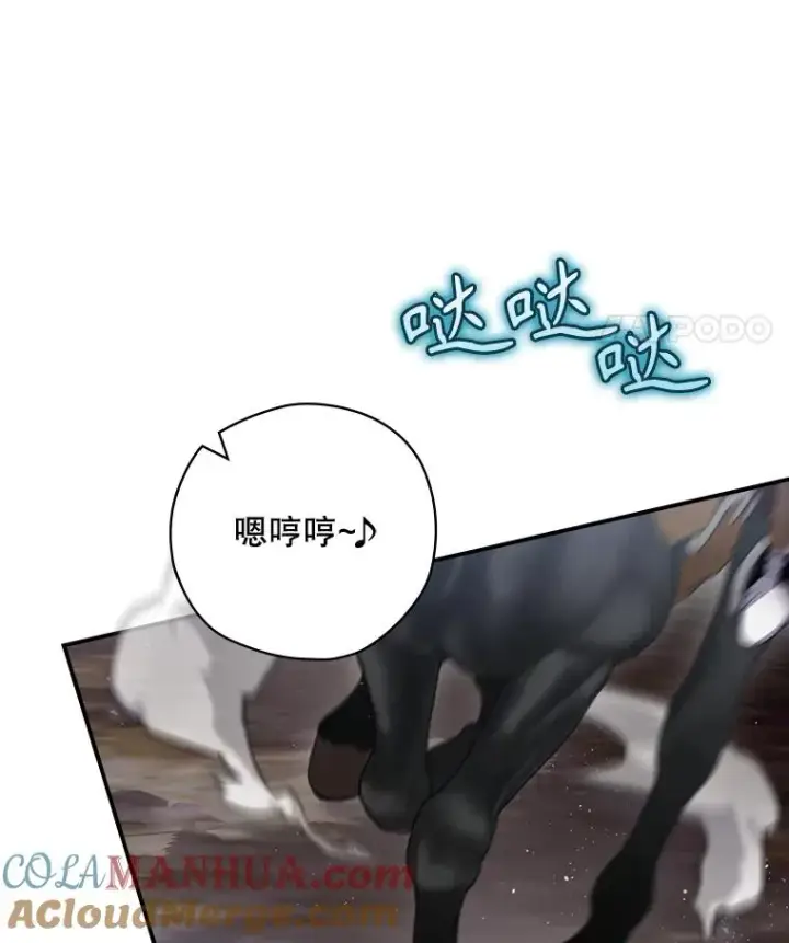 《结局制造者》48.逃出城图29