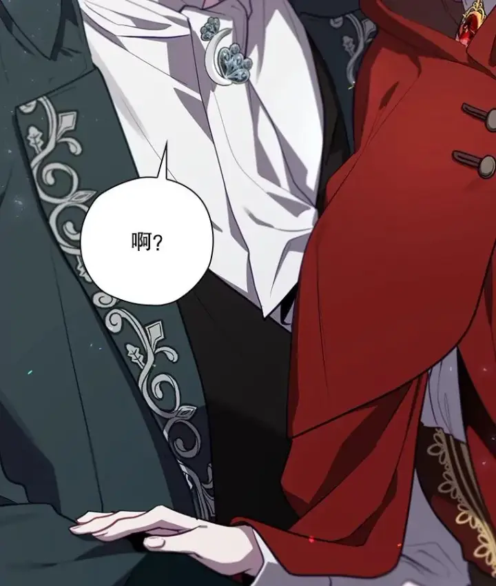 《结局制造者》48.逃出城图47