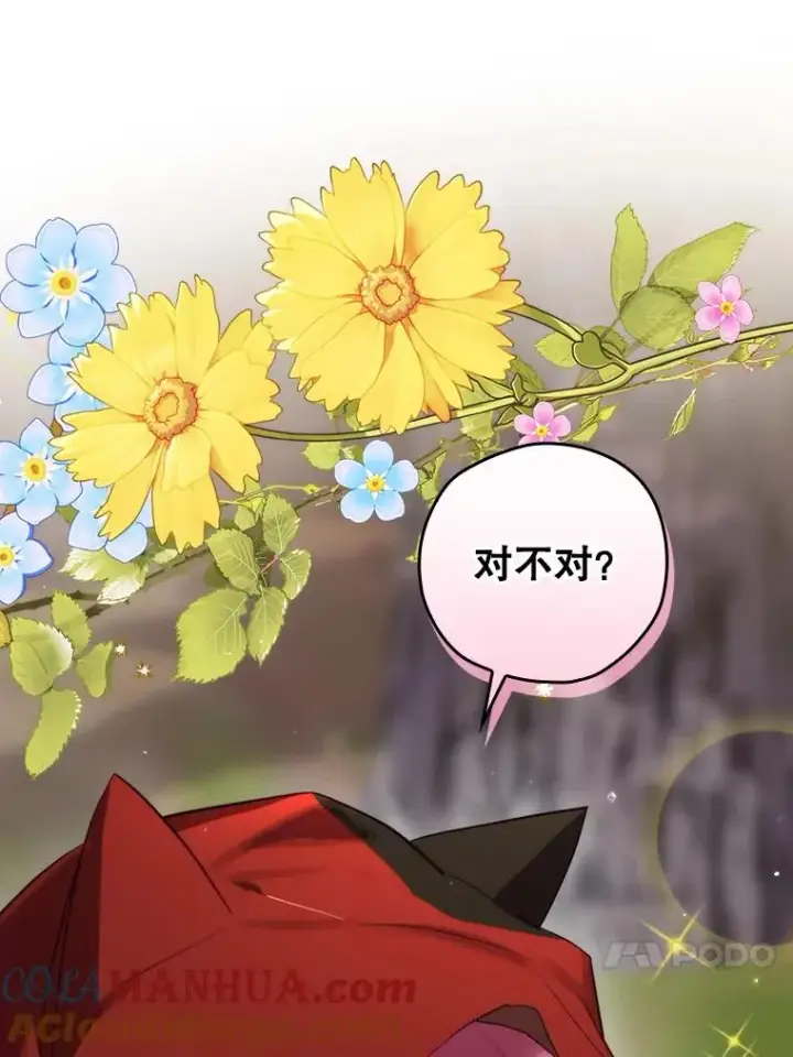 《结局制造者》48.逃出城图53