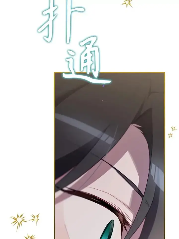 《结局制造者》48.逃出城图56