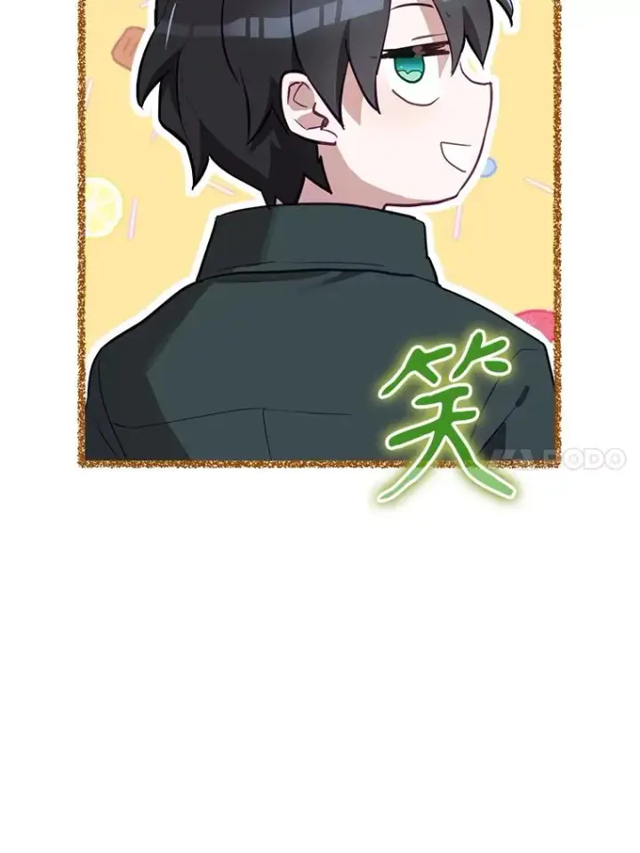 《结局制造者》48.逃出城图86