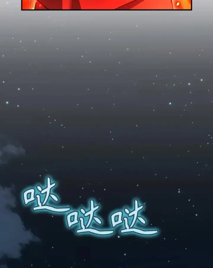 《结局制造者》48.逃出城图90