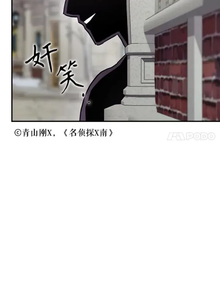 《结局制造者》49.冬季小仙子图104