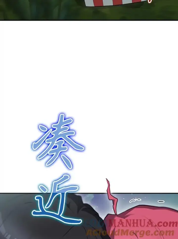 《结局制造者》49.冬季小仙子图113